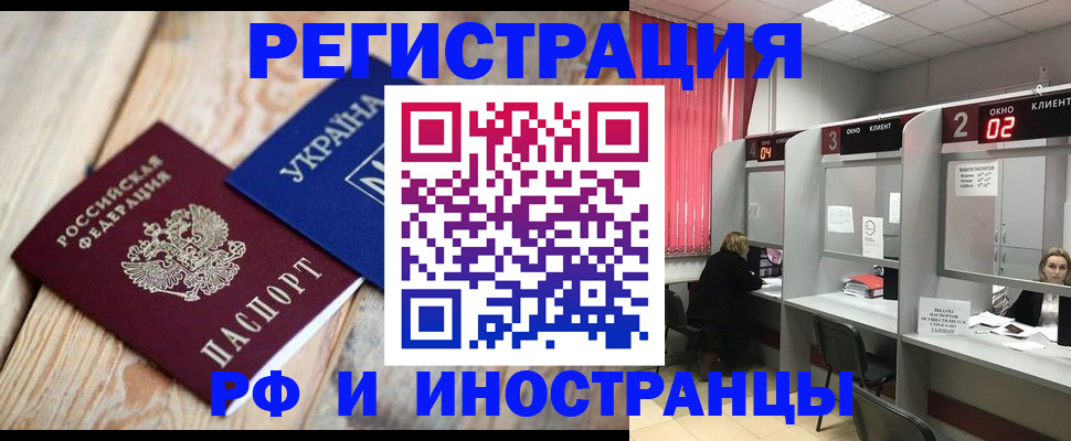 временная регистрация госуслуги в Санкт-Петербурге